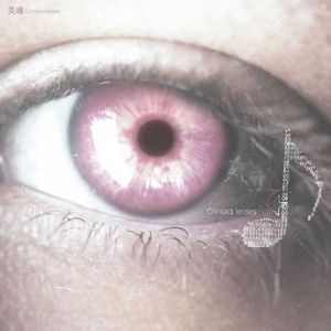 No Broke Boys（Deep House）