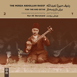 Kord–e Bayat: Haji Hasani