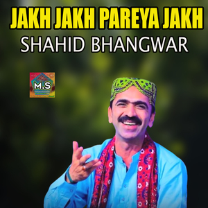 Jakh Jakh Pareya Jakh