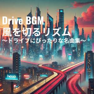 Coastal Drive Beats