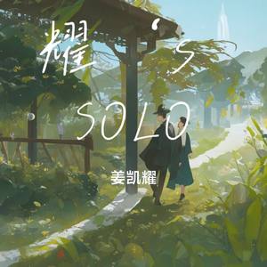 爱在彼岸