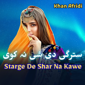 Starge De Shar Na Kawe