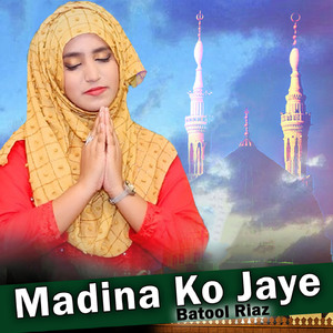 Zahe Muqaddar Huzoor Haq Se