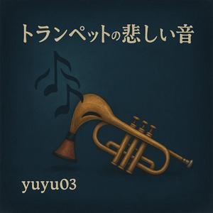 「始発を待つ影」