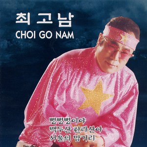 조건 없는 사랑(MR)