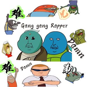 难兄难弟freestyle