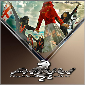 7 Days In Georgia (feat. Georgian "Friends" group)