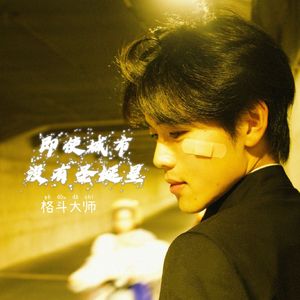 即使城市没有圣诞星