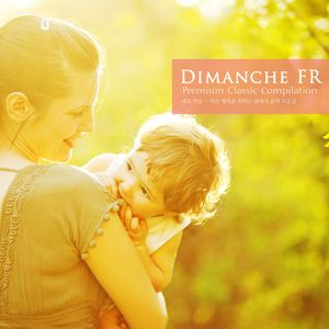 Mozart: Horn Concerto No.2 In E Flat Major K.417 - II. Andante