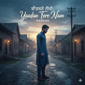 Tere Bina Din Nahio Langde