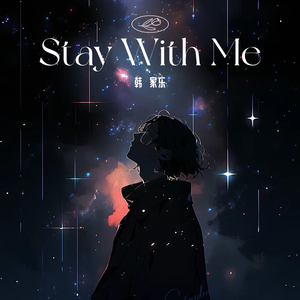 Stay With Me