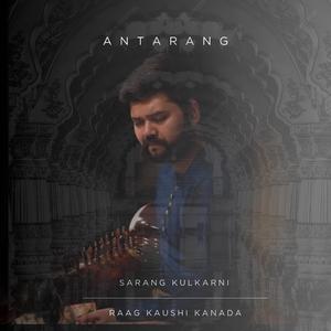 Raag Kaushi Kanada Gat in Roopak