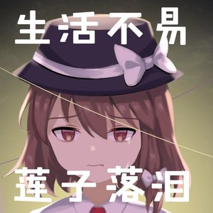 rebellion -たいせつなもののために-