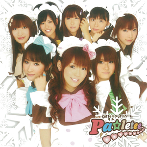 Zuttoメ･イ･ドリーム