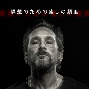 アストラルプロジェクション