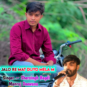 Jalo Re Mat Dijyo Mela M