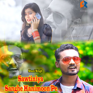 Sawtiniya Sanghe Hanimoon Pe