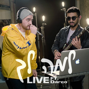 למה לך (לייב)