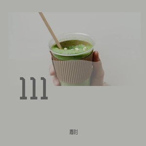 其实（cover）