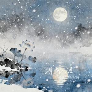 清风渡 (Keokowing Remix)