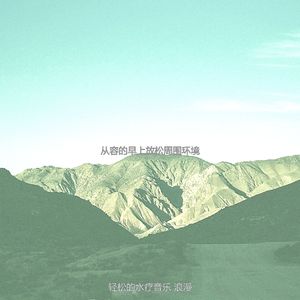 有趣蒸汽房情怀