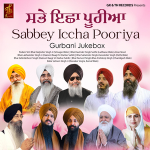 Sabhe Icha (feat. Bhai Davinder Singh Sodhi, Bhai Satwinder Singh, Bhai Tavneet Singh-Bhai Arshdeep Singh (Chandigarh Wale) & SANT BABA SATNAM SINGH JI Nanaksar singhra karnal wale)