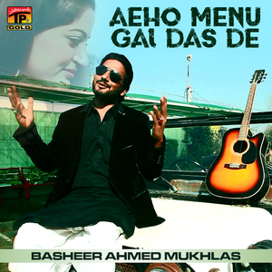 Aeho Menu Gal Das De