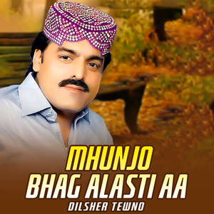 Mhunjo Bhag Alasti Aa
