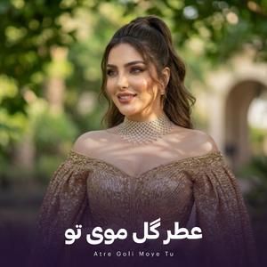 FARAHNOZ - ATRE GOLI MOYE TU