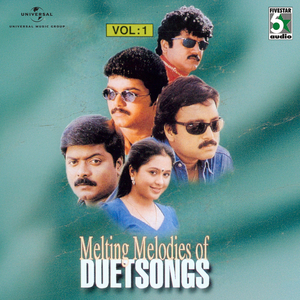 Mudhal Mazhaiyae (From "Mayandi Kudumbatthaar")