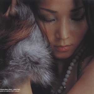 Dear Sweet Love ～夜明けと落日に～ (AFTERGLOW VERSION)