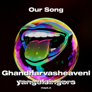 Our Song