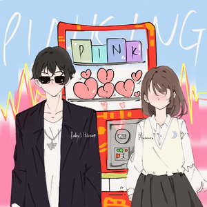 Pinking（Prod.By K-MAX）