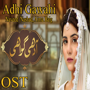 Adhi Gawahi  (From "Adhi Gawahi")