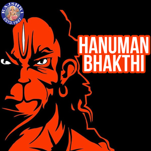 Kotichya Koti Gagani Udala