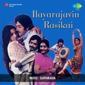 Aahaa Iruttu Neram