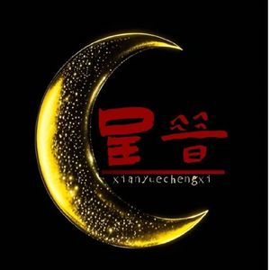 以后 伴奏