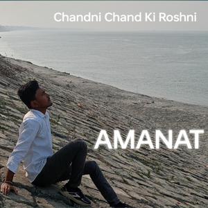Chandni Chand Ki Roshni