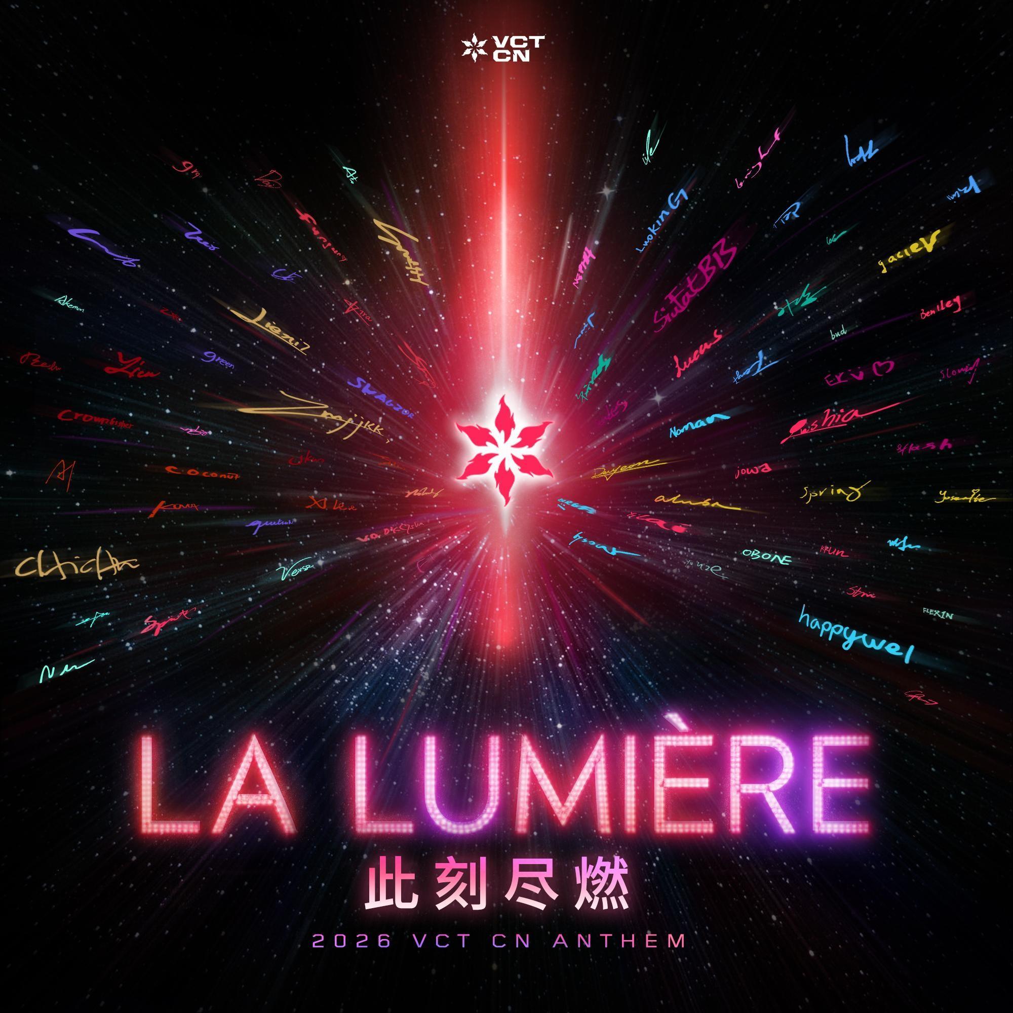 La Lumière