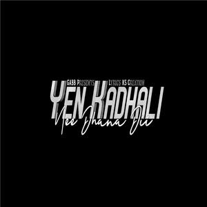 Yen Kadhali Nee Dhana Di (feat. Ilavarasan)