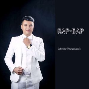 灵剑峰（prod.by Xiangyue）