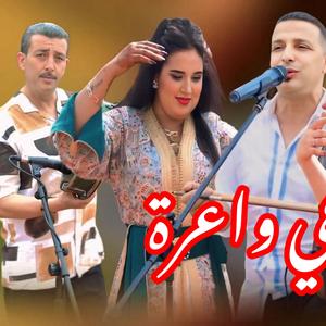 HIYA WA3RA