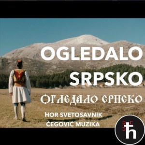 Ogledalo Srpsko (feat. Hor Svetosavnik)