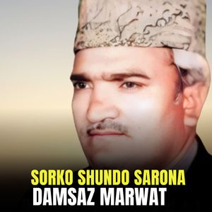 Sorko Shundo Sarona