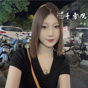 给特别的人拜年