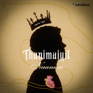 Thanimaiyil Naanum (Reprise)