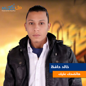 Hatedhak Alaik