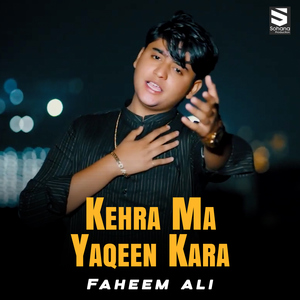 Kehra Ma Yaqeen Kara