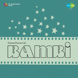 Ga Koyeliya Ga Aai Bahar