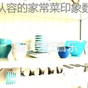 柔和的新鲜餐时刻